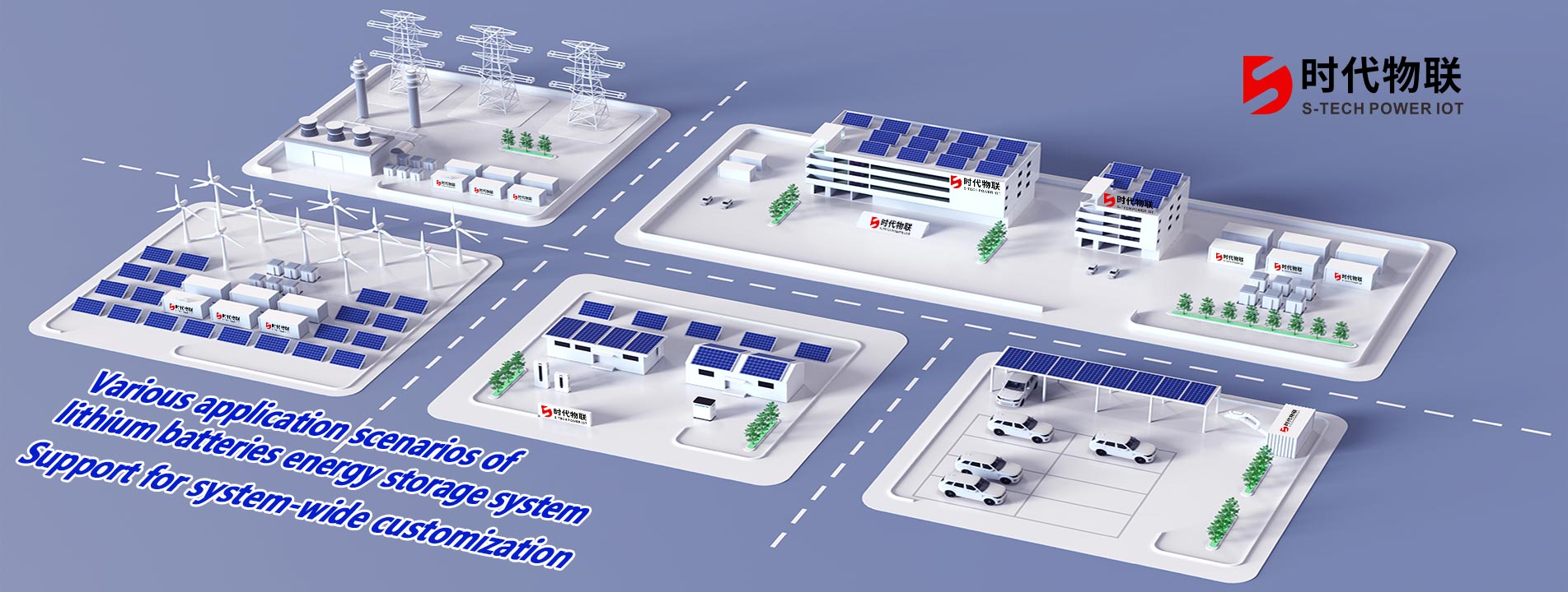 リチウム電池メーカー